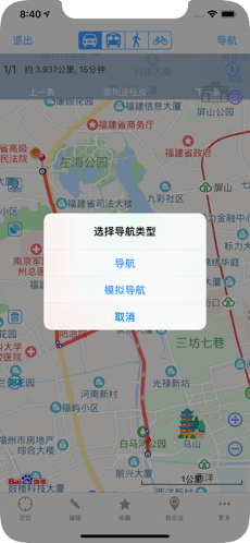 奥维互动地图