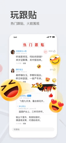 网易新闻