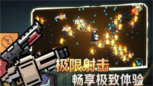 像素射击战场最新版