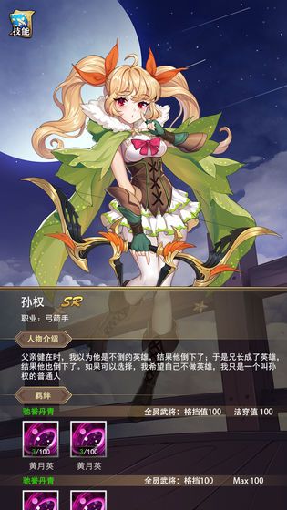 白魔法与黑魔法