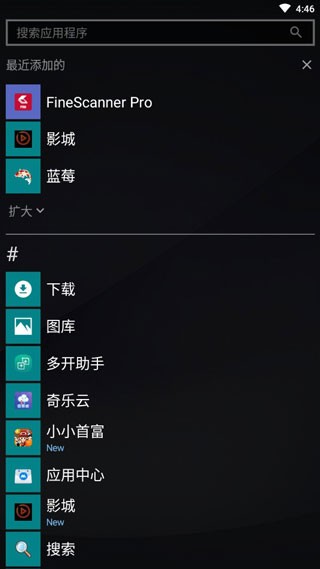 launcher10启动器