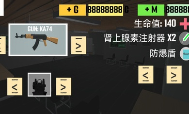 CQB射击2最新版