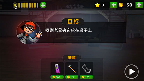 恐怖老师最新版