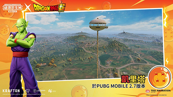 pubgmobile2.7.0