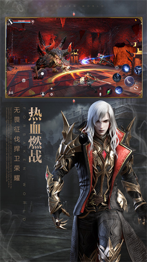 新神魔大陆最新版