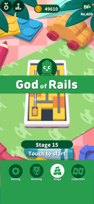 God of Rail