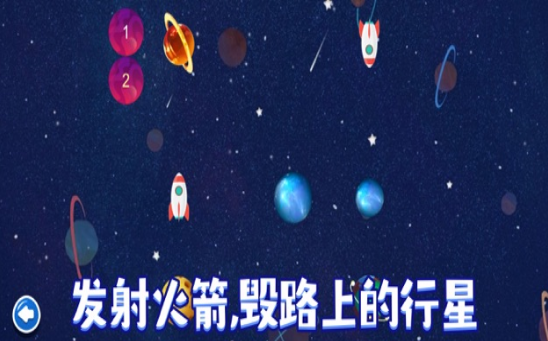 非常宇宙大爆炸