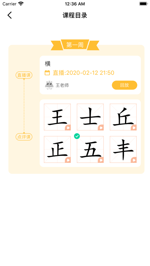 嘟比写字