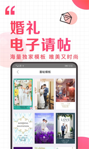 到喜啦iOS