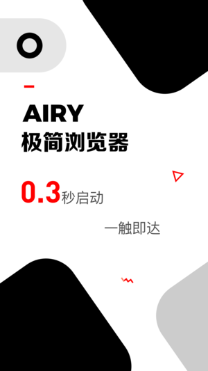 AIRY