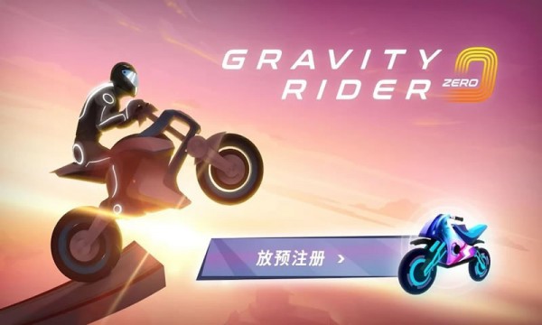 Gravity Rider Zero