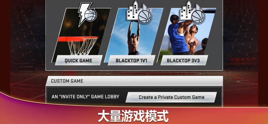 nba2k20手机版修改器