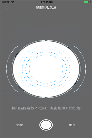 秦虹垃圾分类