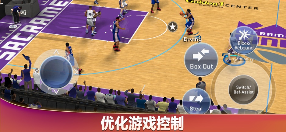 nba2k20安卓版