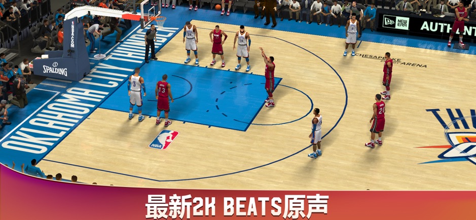 nba2k20安卓版