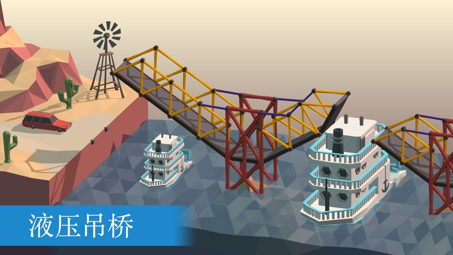 Poly Bridge最新版