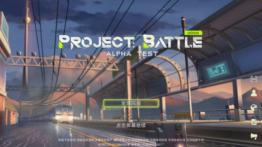 Project Battle