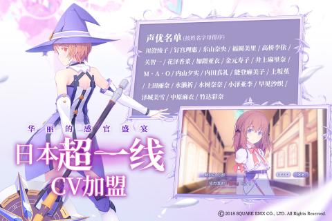 纯白魔女台服