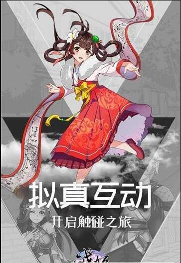 战姬少女OL