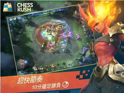 ChessRush