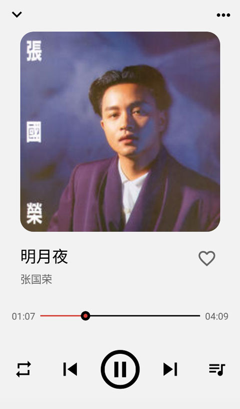 listen1洛雪音乐助手