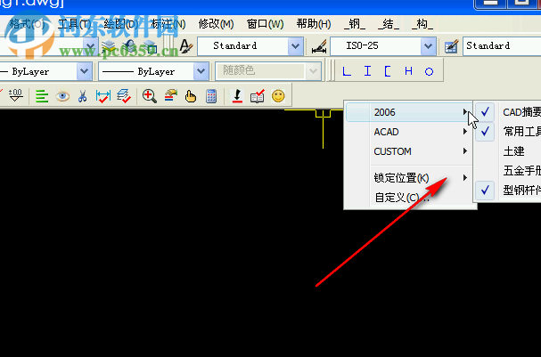 蜂鸟cad工具箱