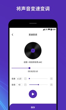 音频音乐剪辑器