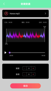 免费铃声软件