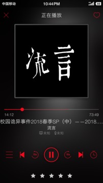 鬼影人间