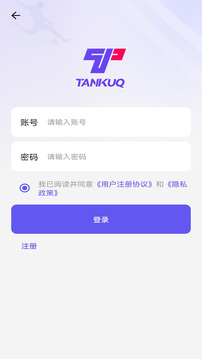 TanKuq