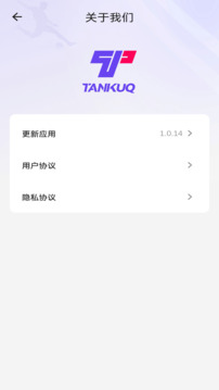 TanKuq