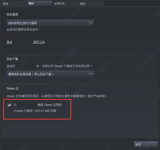 中国式家长steam版补丁