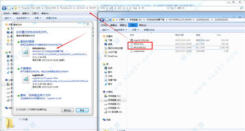 FloTHERM12.0免费版