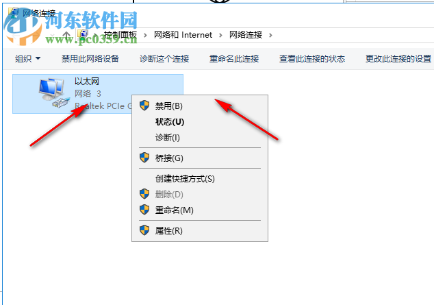 亿图图示9.2注册机和补丁