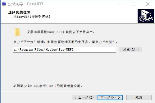 EasyUEFI