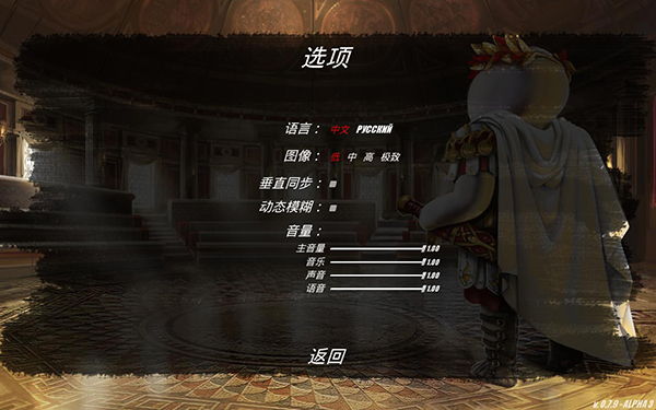 盾墙中文免费版 v0.8.9