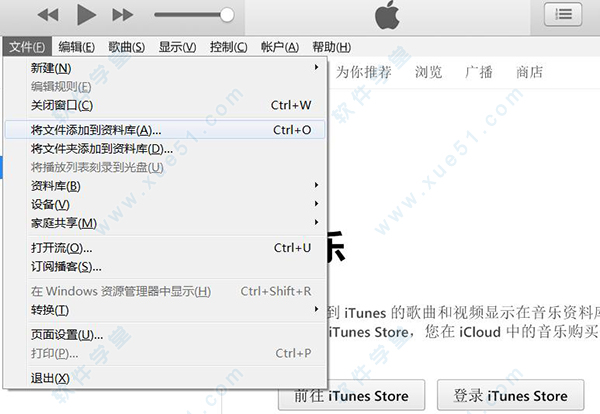 itunes