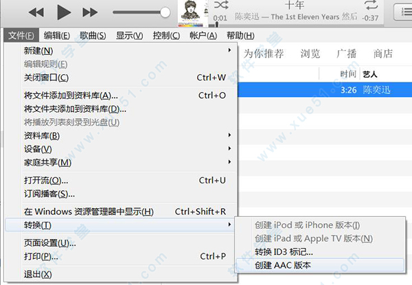 itunes