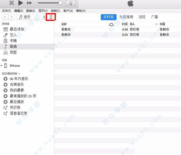 itunes