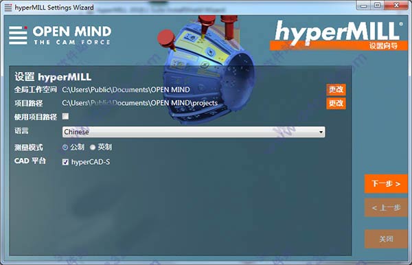 HyperMILL2018