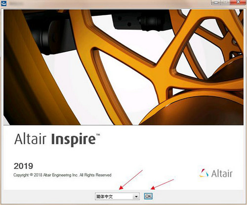 Altair Inspire 2019 免费版 2019.10678 含安装教程