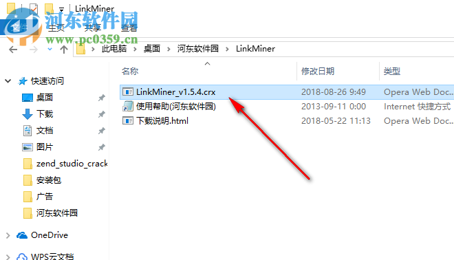 LinkMiner(页面死链检测插件)