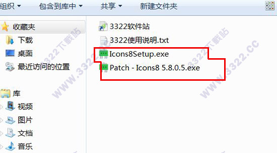 Icons8图标库软件免费版