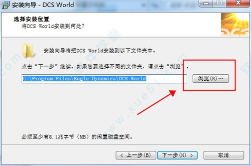 dcsworld(数字战斗模拟世界)免费版