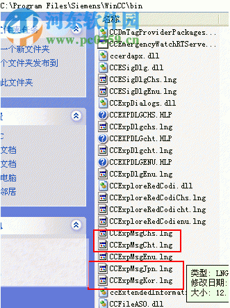 WinCC 7.4 硬件狗免费版