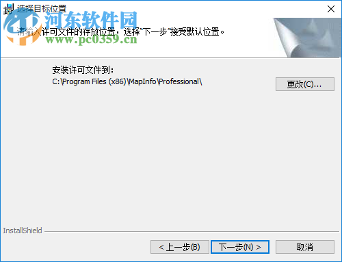 mapinfo(mapinfo7.0安装序列号)