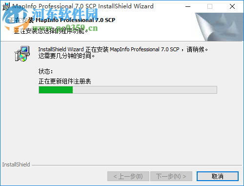 mapinfo(mapinfo7.0安装序列号)