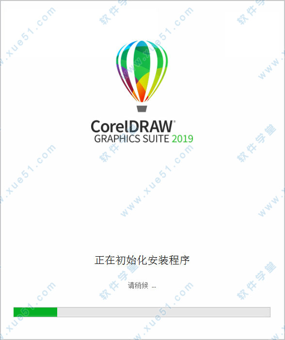 CorelDRAW(cdr)2019中文破解版