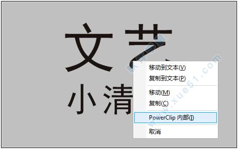 CorelDRAW(cdr)2019补丁