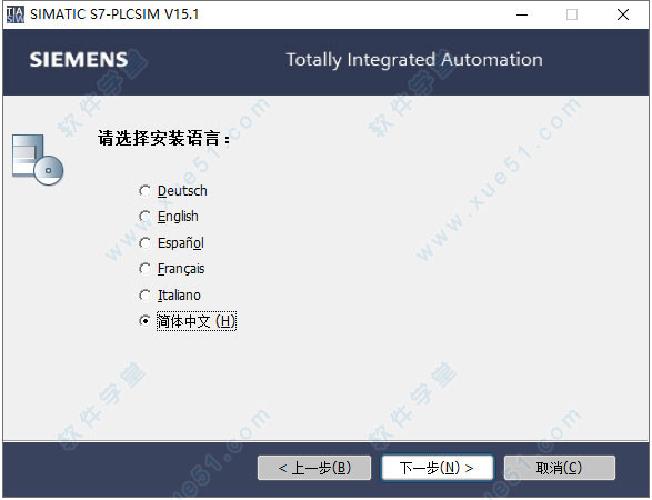 西门子博途v15中文免费版